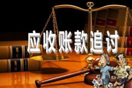 鼎湖收债公司
