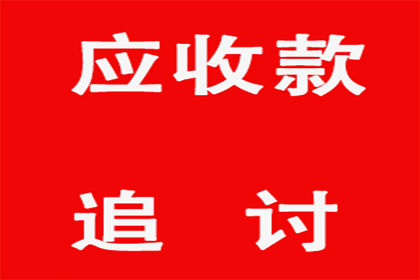 鼎湖收债公司：费女士房贷危机解除，追债高手显神通